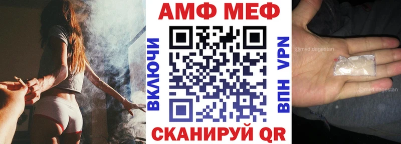АМФЕТАМИН Premium Северо-Курильск