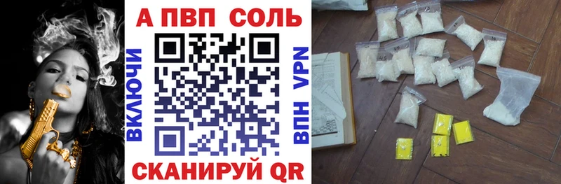 Alfa_PVP кристаллы  Северо-Курильск 