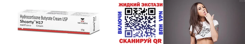 Бутират буратино  Северо-Курильск 