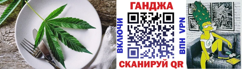 Cannafood конопля  наркотики  Северо-Курильск 