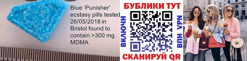 ЭКСТАЗИ 300 mg  Северо-Курильск 