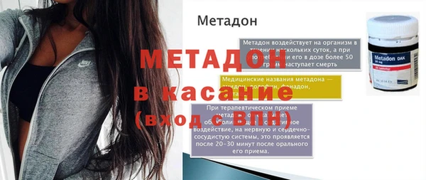 2c-b Арсеньев