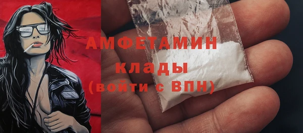 2c-b Арсеньев