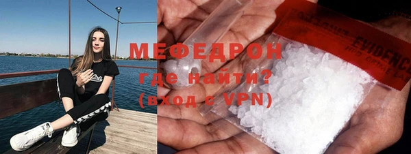 мет Армянск