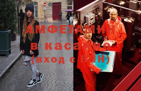 мет Армянск