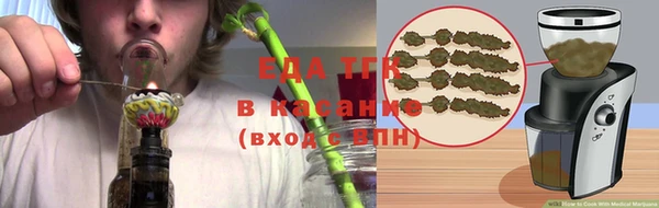 2c-b Арсеньев