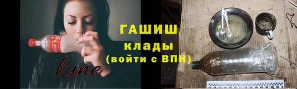 мет Армянск