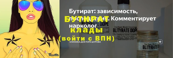 2c-b Арсеньев