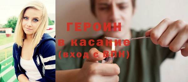 мет Армянск