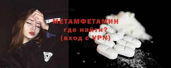 мет Армянск