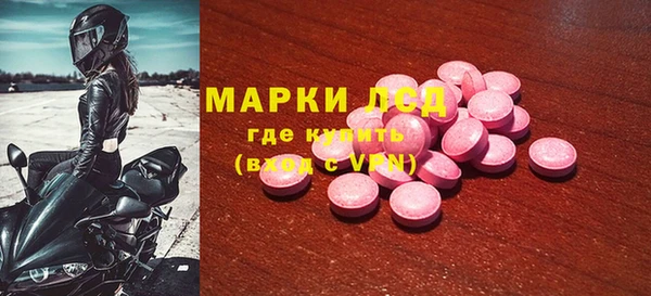 мет Армянск