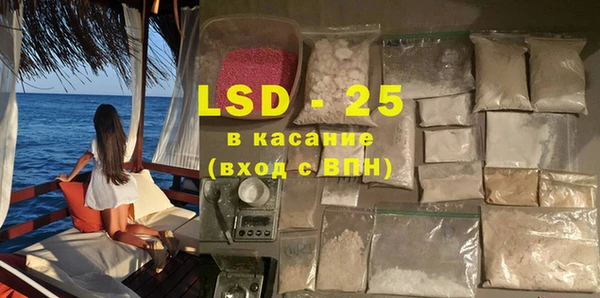 2c-b Арсеньев