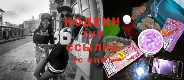 мет Армянск