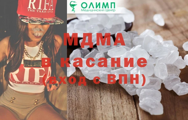 мет Армянск