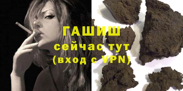 мет Армянск