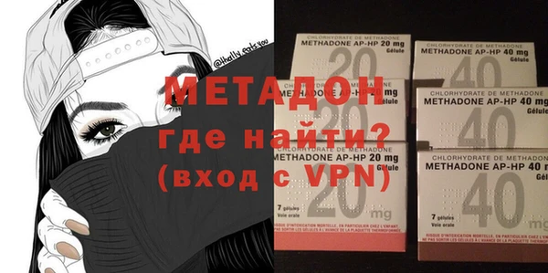 2c-b Арсеньев