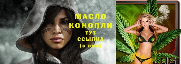 мет Армянск