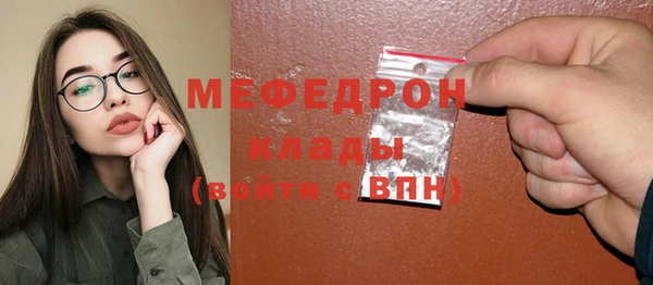 2c-b Арсеньев