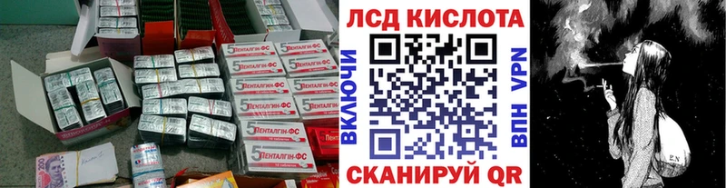 ЛСД экстази ecstasy Северо-Курильск