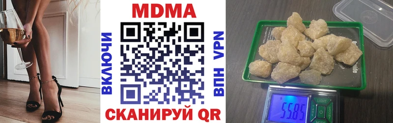 МЕГА   Северо-Курильск  МДМА кристаллы 