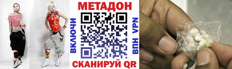 маркетплейс телеграм  как найти закладки  Северо-Курильск  МЕТАДОН кристалл 
