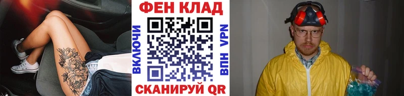 МЕТАМФЕТАМИН мет  где купить наркоту  Северо-Курильск 