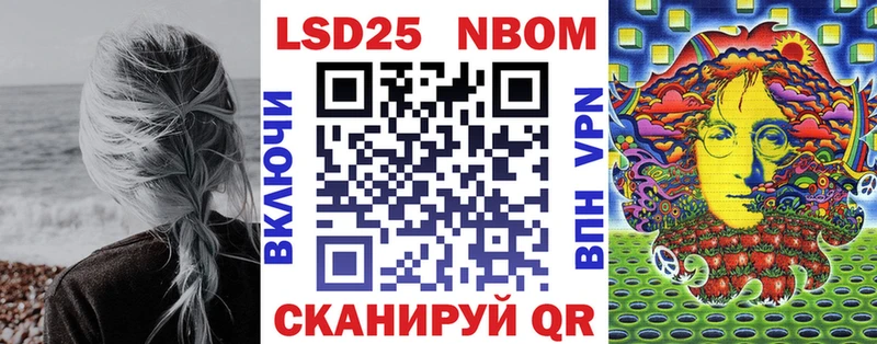 Марки 25I-NBOMe 1,5мг  OMG   Северо-Курильск 