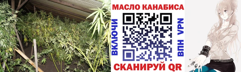 ТГК концентрат сколько стоит дарк нет телеграм Северо-Курильск