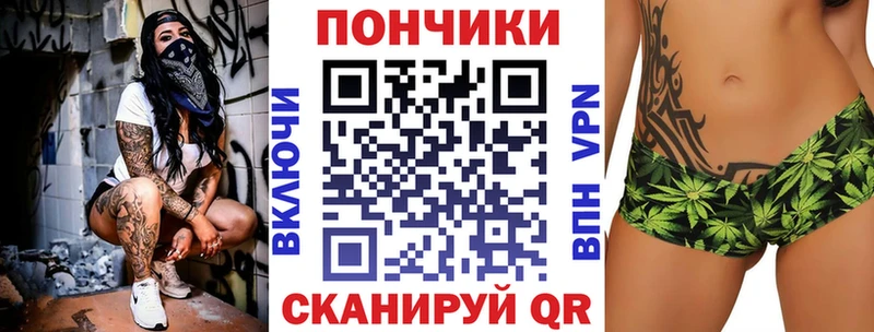 kraken ссылки  Северо-Курильск  Бошки Шишки план 
